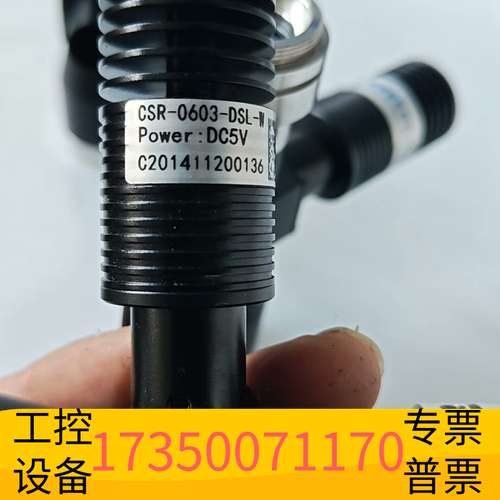 欣宇工业C接口远心镜头CSR-0603-DSL-W 0.5X65议价