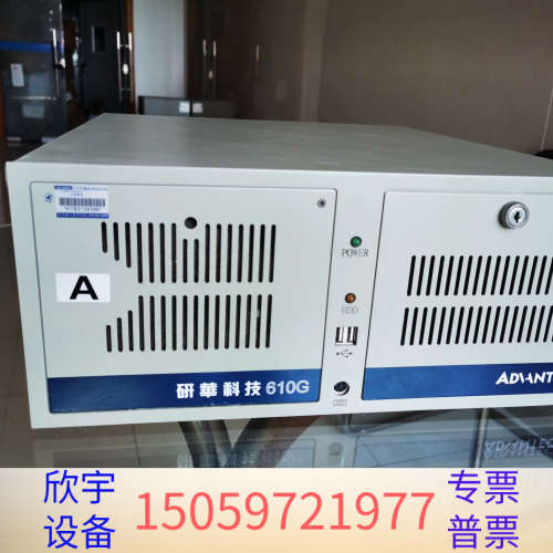 610G工控机，AIMB-767G2.议价