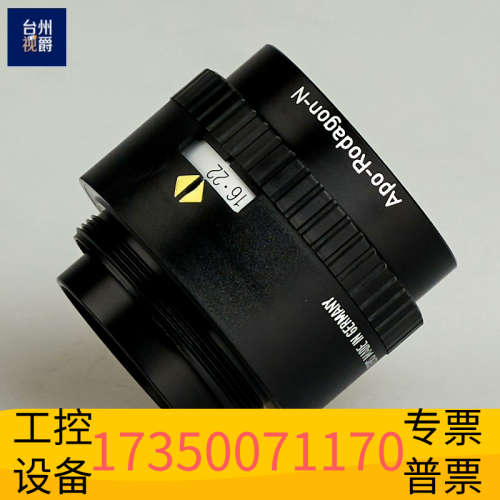罗敦司得APO-Rodagon-N 80/4放大头 二代头.议价