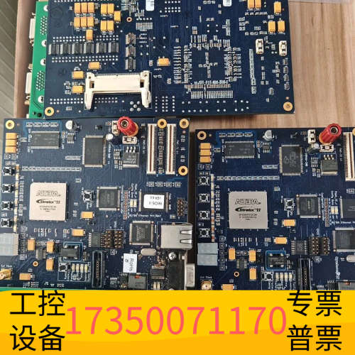 ALTERA NiOS开发板.议价