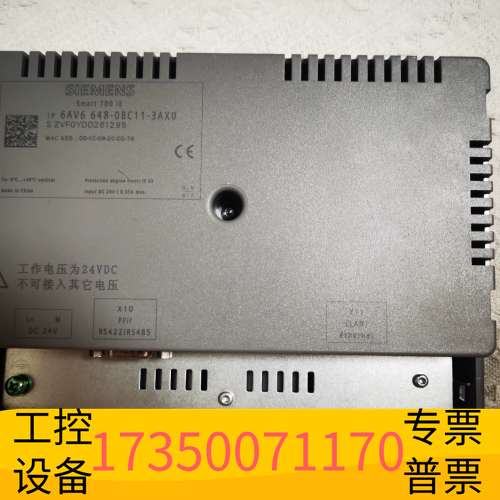 欣宇 触摸屏6AV6 648-0BC11-3AX0 没议价