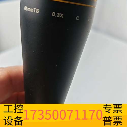 欣宇工业C接口镜头 AZURE 85mmTS 0.3X 2/3