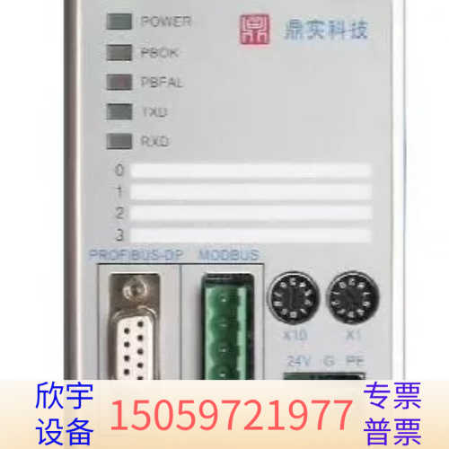 MODBUS485转PROFIBUS协议转换桥 PB-B-M.议价