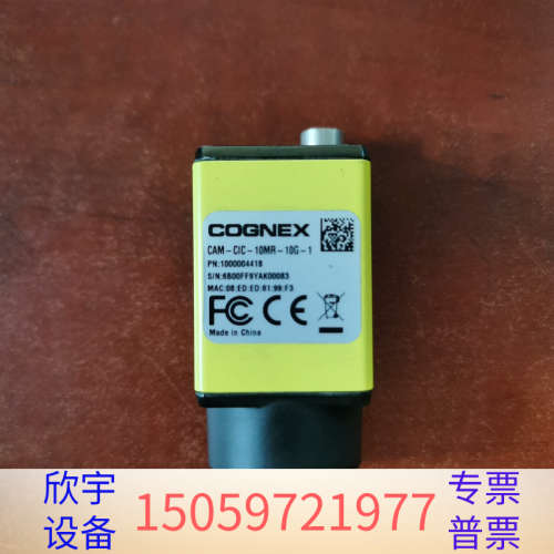 康耐视相机1000万像素，CAM-CIC-10MR-10G-.议价