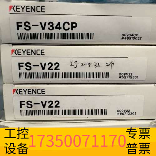 放大器FS-V34CP。FS-V22。.议价