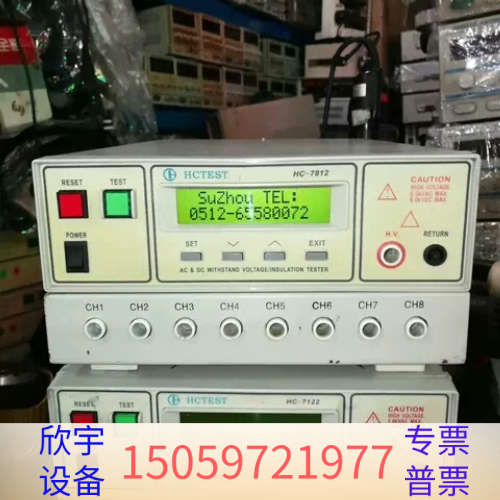 HCTEST HC7812八通道高压绝缘仪.议价