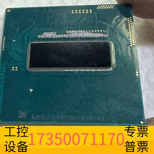 欣宇i7-4710mq  SR1PQ 正式版 2.5-3.5G/议价