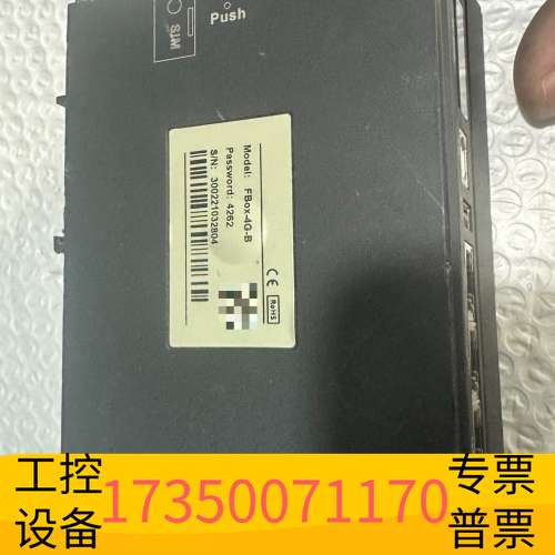 欣宇繁易远程控制物联网FBOX-4g-B.  FBOX-WIFI议价