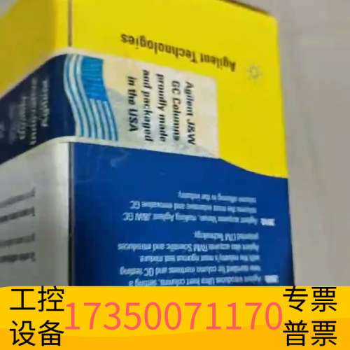 Z 122-1032。色谱柱  DB-1气相色谱柱，3.议价