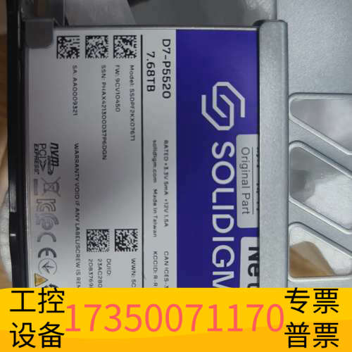 Solidigm D7-P5520 7.68TB固态硬盘，原.议价