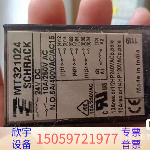 SCHRACK泰科继电器MT321024，11针，24VDC.议价