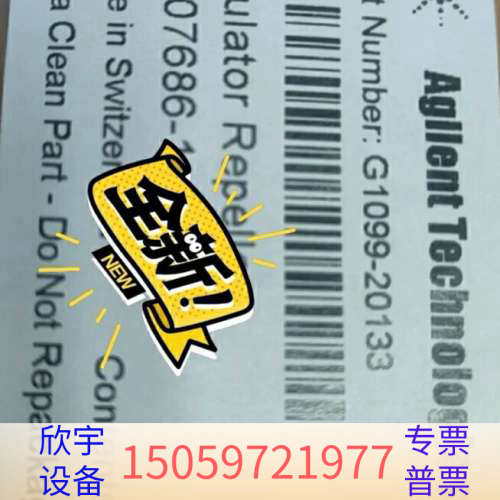 G1099-20133，推斥极绝缘体.议价