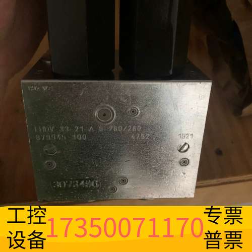 欣宇哈威平衡阀 LHDV33-21-A6-280/280议价