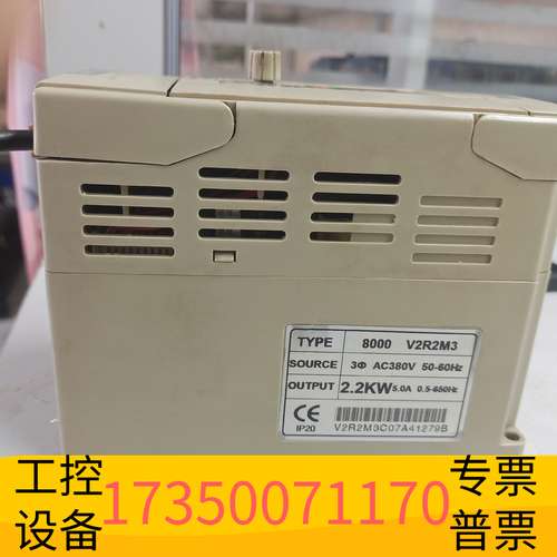 欣宇三晶变频器 型号8000 V2R2M3，2.2kw/380v议价