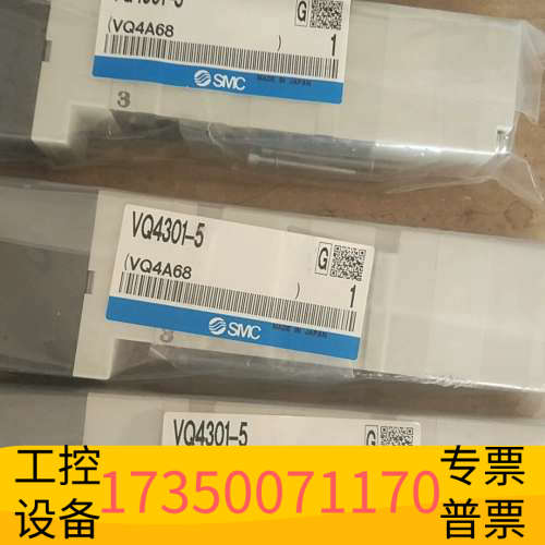 VQ4101-5 电磁阀SMC.议价