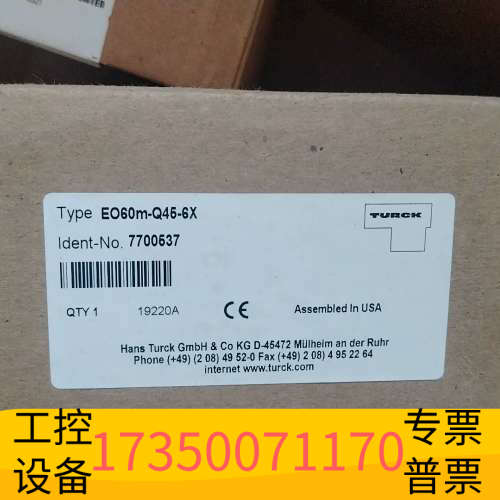 EO60m-Q45-6X光电开关，货号7700.议价