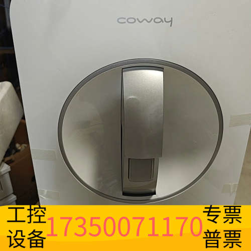 CowayP-07QR净水器 台上式家用 高端纯.议价