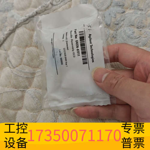 G4226-87211进样针，1290/1260.议价