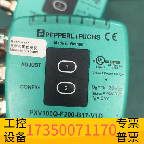倍加学读头PXV100Q-F200-B17-V1D，型号.议价