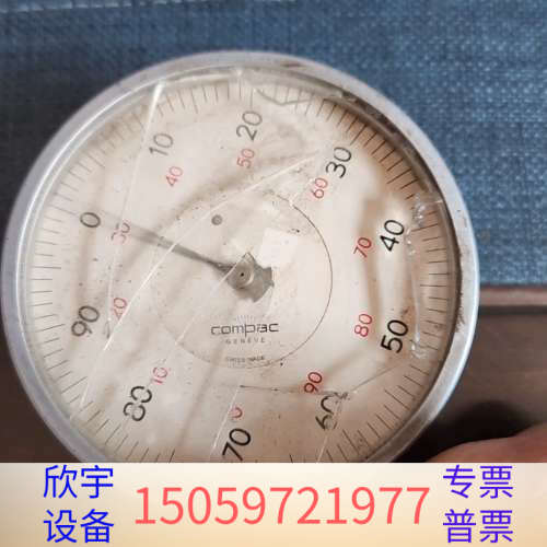 compac大表盘百分表表盘直径8厘米玻璃罩.议价