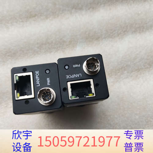 MV-CU050-30GC工业相机.议价