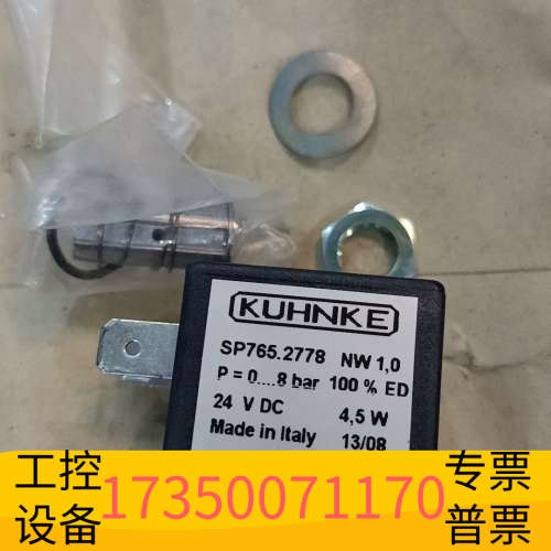 帕纳科分析仪电磁线圈5322 281 20195，（.议价