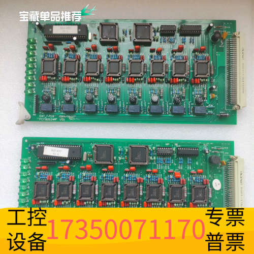 EXT_F.PCB板卡，型号FC7.820.244.VI.0.议价