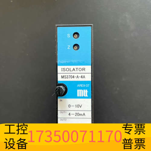 mtt信号变换器MS3704-A-4A，.议价