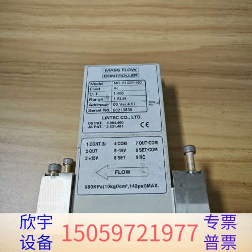 LINTEC 流量计控制器 MC系列 MC-3102E-NC.议价