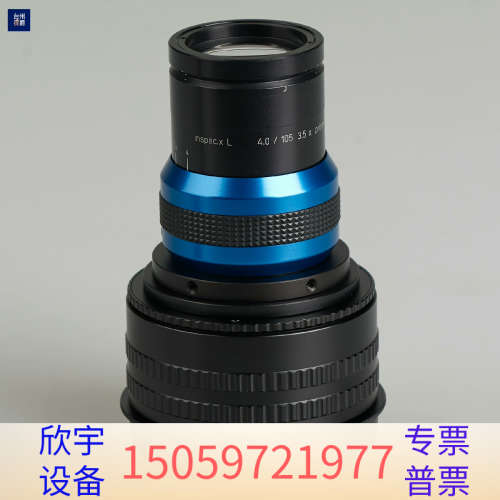 LINOS inspec . x L 4/105 - 3.5.议价