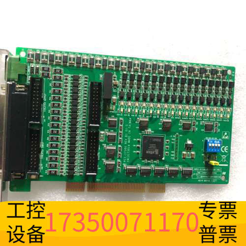 PCI-1730U 32路隔离数字量输入 输出卡 PC.议价