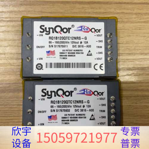 Synqor电源模块RQ1B120QTC12NRS-G  模.议价