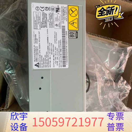 IBM X3100M5电源 00AL204 00MW.议价