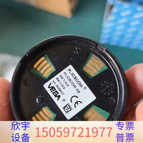 VEGA威格雷达液位计显示模块，型号PLICSCOM.议价