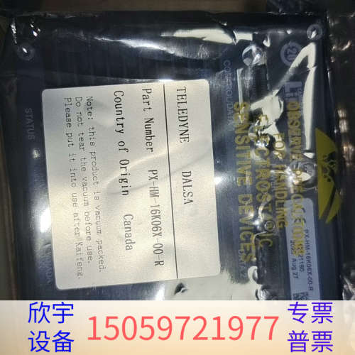 DALSA,PX-HM-16K06X-00-R，达尔萨线阵相.议价