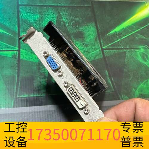 欣宇影驰gt730龙将2g ddr3 ，vga跟dvi接口议价
