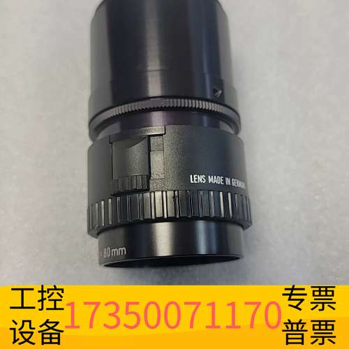 欣宇罗顿斯德Apo-Rodagon-N 80/4 二代复消色差校议价