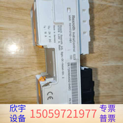 力士乐Rexroth IndraControl S20模.议价