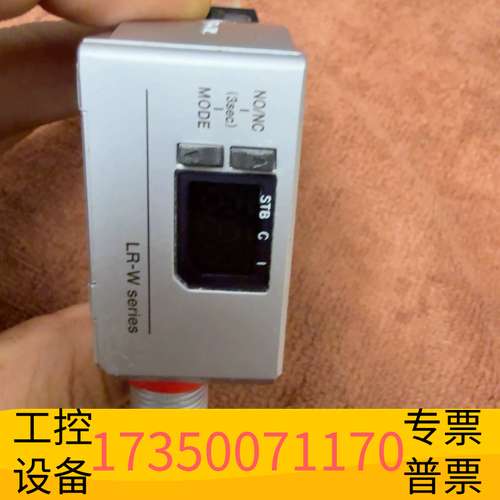 欣宇色标传感器LR-W500C，，，议价