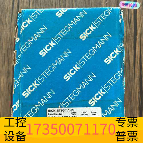 SICK西克 DGS60-GZZ0-S01 编.议价