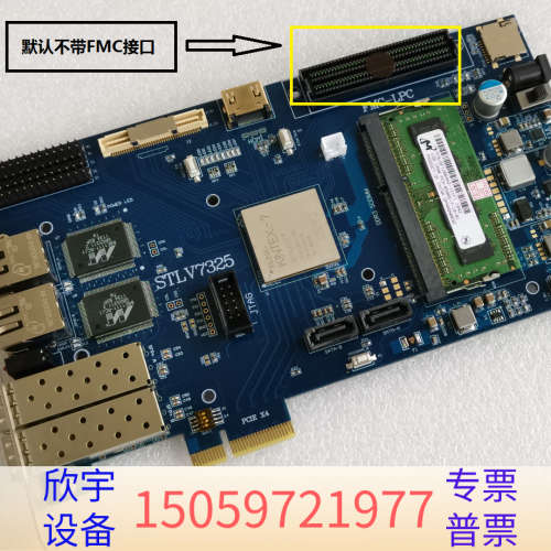 Xilinx Kintex7 XC7K325T FPGA开发.议价