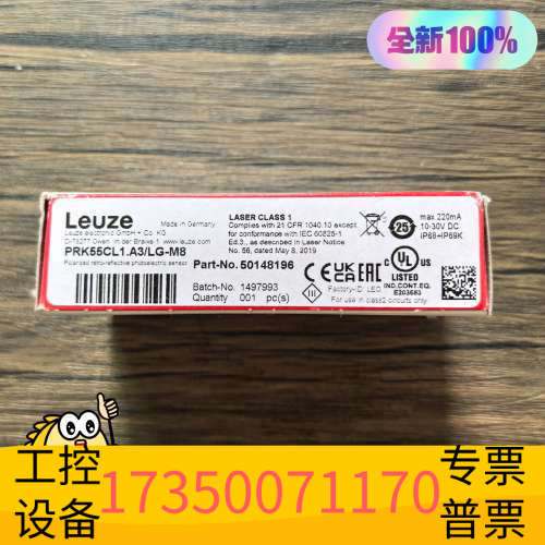 PRK55CL1.A3/LG-M8 传.议价