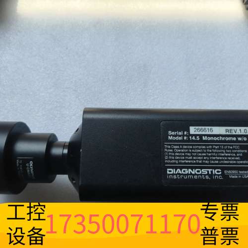 欣宇处理，Olympus奥林巴斯工业相机，U-CMAD3/U议价