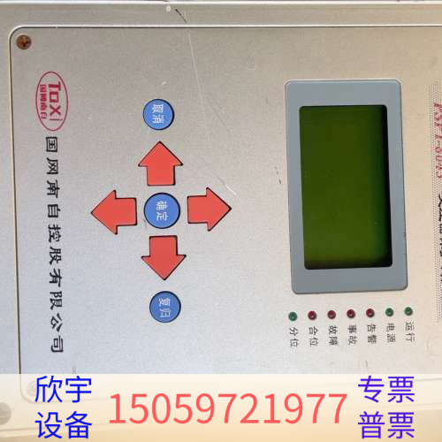 国网南自变压器保护测控装置PSPT-8645.议价