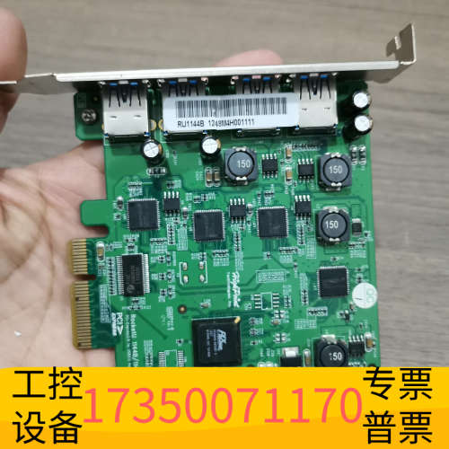 火箭 HighPoint RocketU   1144B-1.议价