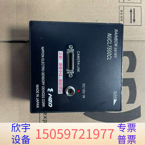 NED NUCL7500CL 工业线性扫描相机 NUC.议价