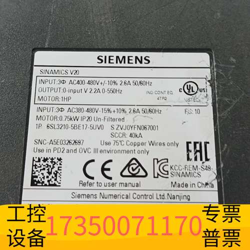 欣宇V20变频器6SL3210-5BB17-5UV0，0.议价
