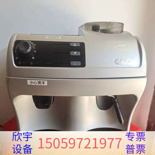 意大利咖啡机，GAGGIA/加吉亚 SUP 020逻辑 lo.议价