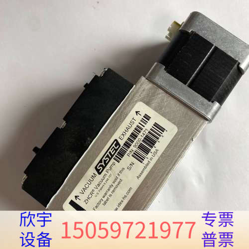 SYSTEC脱气泵 ，货号9000-1471，脱气机真空泵.议价