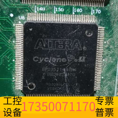 ALTERA FPGA芯片 EP2C5T144C8N，带DS.议价